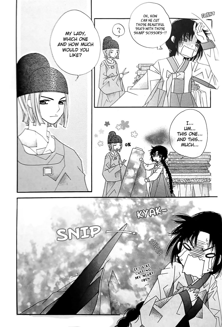Read Crown Princess Project chapter 7 image 27 on Lezhin