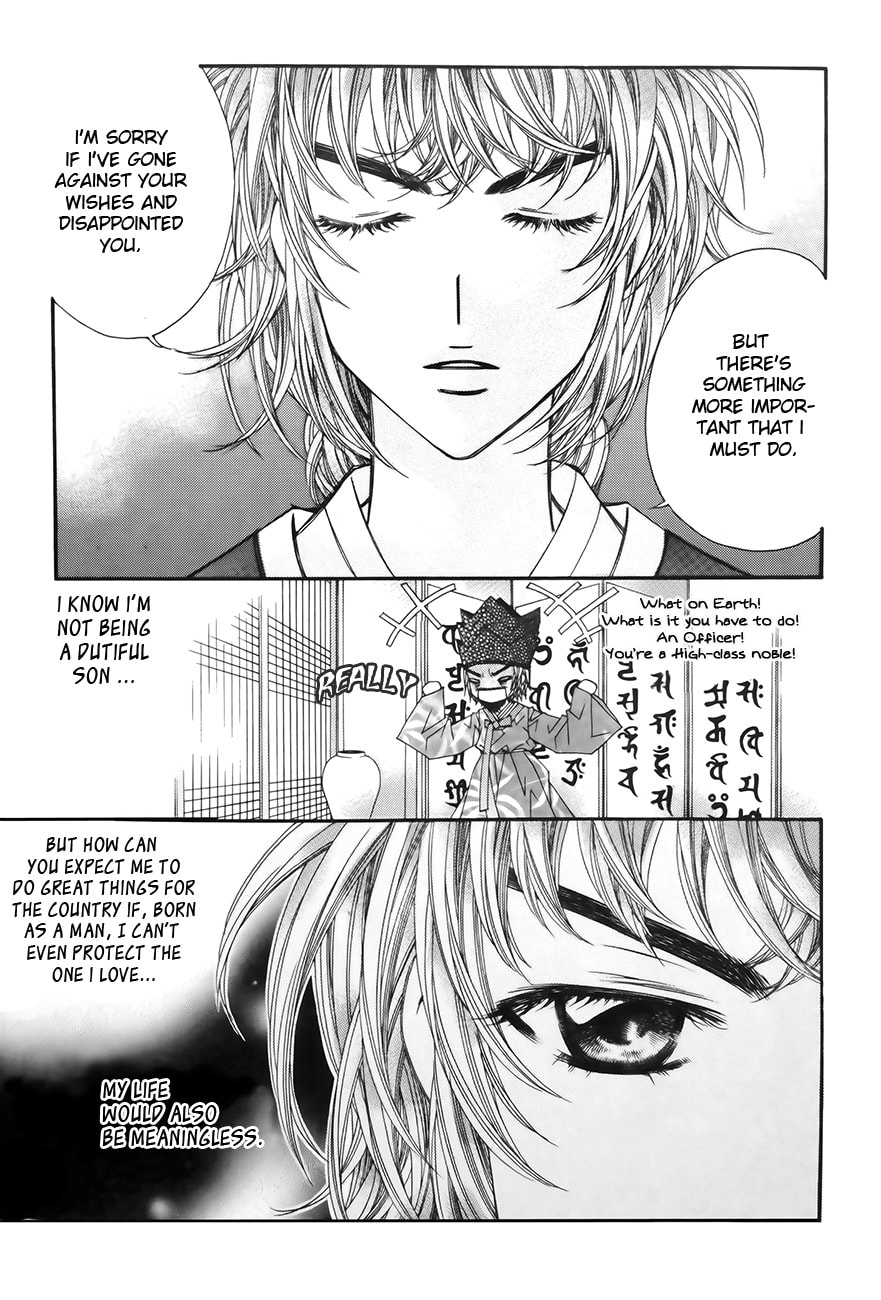 Read Crown Princess Project chapter 7 image 3 on Lezhin