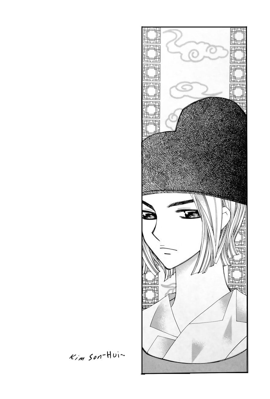 Read Crown Princess Project chapter 7 image 32 on Lezhin