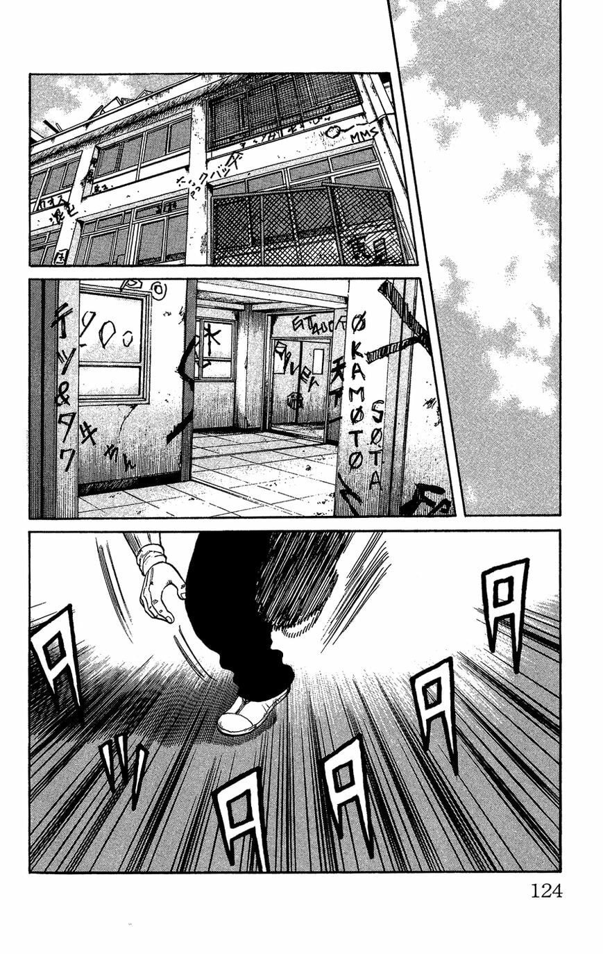 Read Crows Gaiden - Katagiri Ken Monogatari chapter 1 image 115 on Lezhin