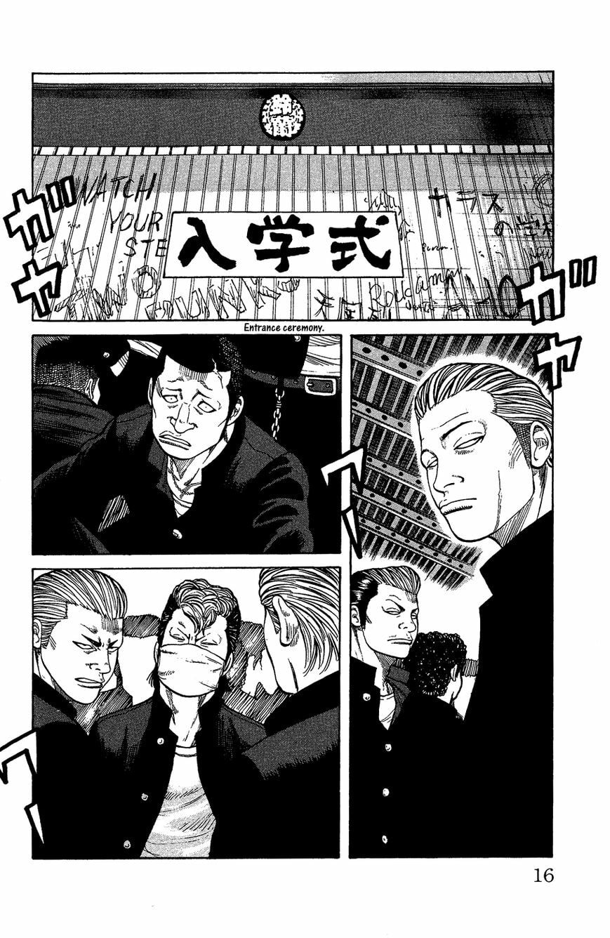Read Crows Gaiden - Katagiri Ken Monogatari chapter 1 image 12 on Lezhin