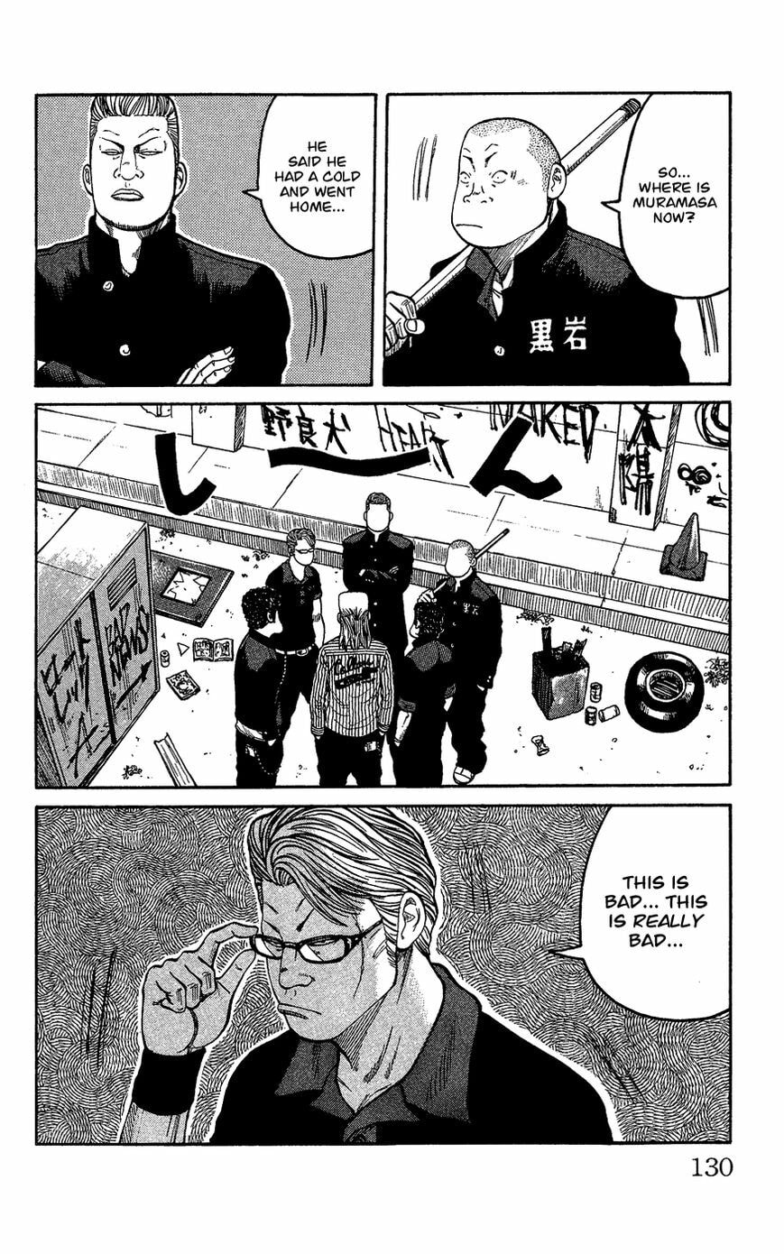 Read Crows Gaiden - Katagiri Ken Monogatari chapter 1 image 121 on Lezhin