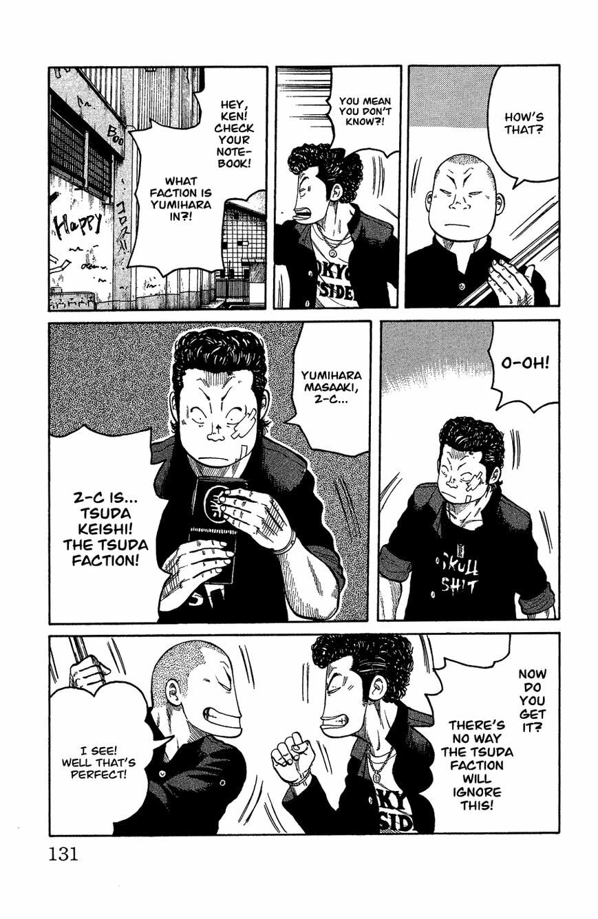 Read Crows Gaiden - Katagiri Ken Monogatari chapter 1 image 122 on Lezhin