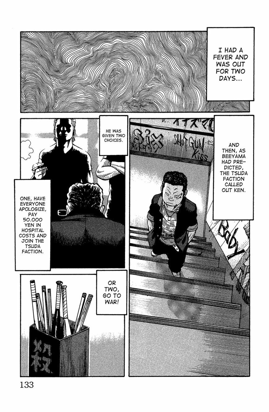 Read Crows Gaiden - Katagiri Ken Monogatari chapter 1 image 124 on Lezhin