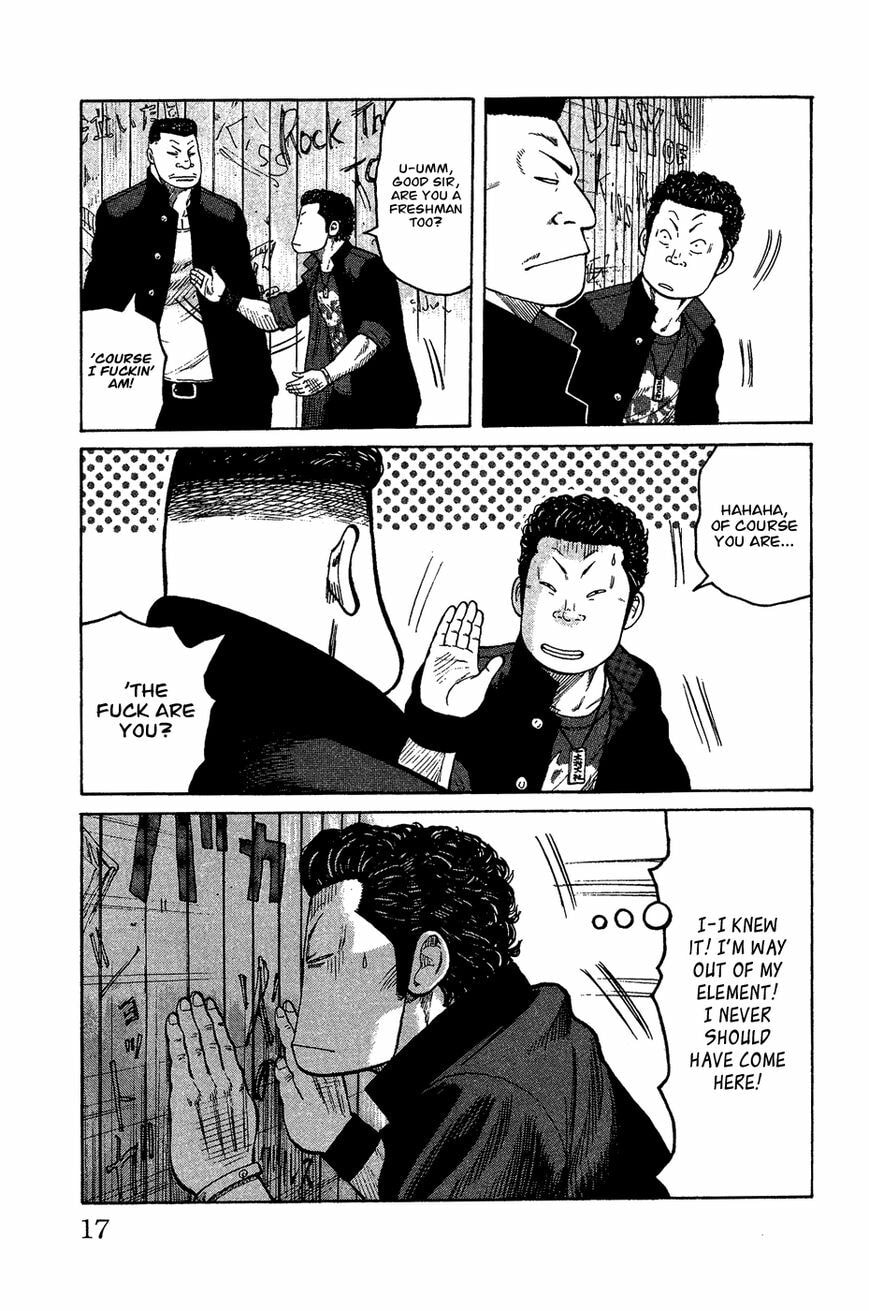 Read Crows Gaiden - Katagiri Ken Monogatari chapter 1 image 13 on Lezhin
