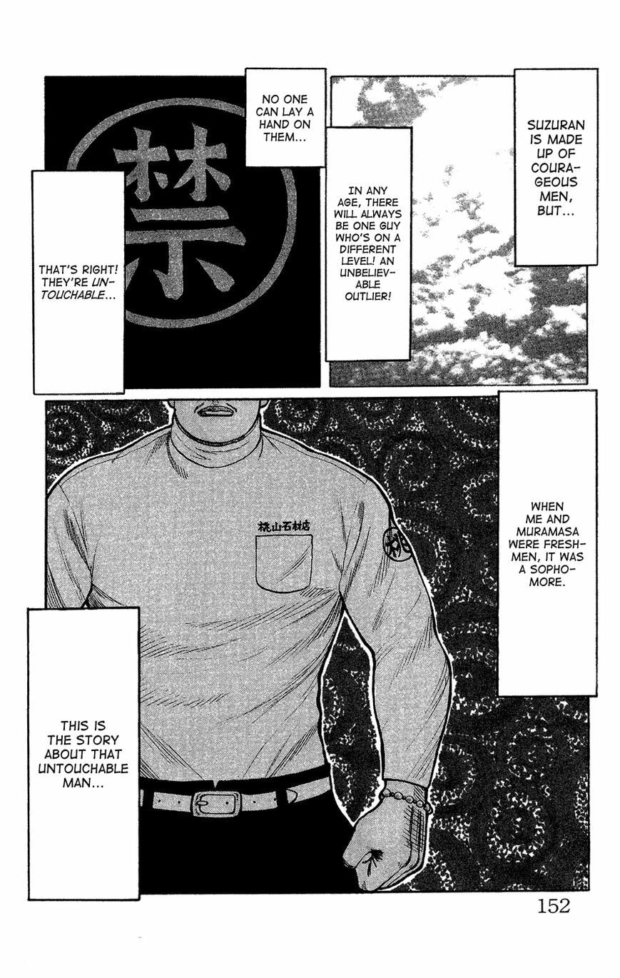 Read Crows Gaiden - Katagiri Ken Monogatari chapter 1 image 141 on Lezhin