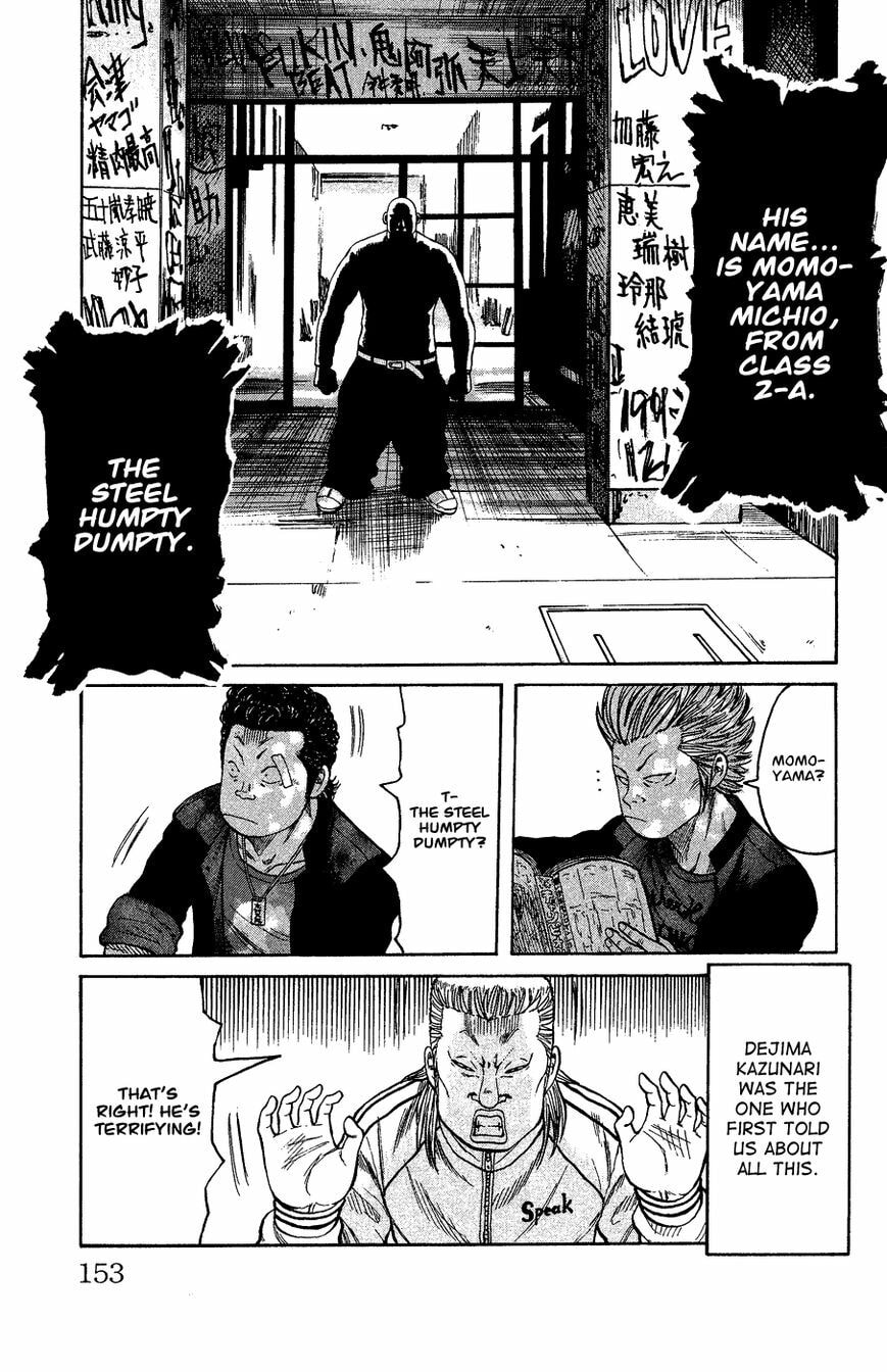 Read Crows Gaiden - Katagiri Ken Monogatari chapter 1 image 142 on Lezhin