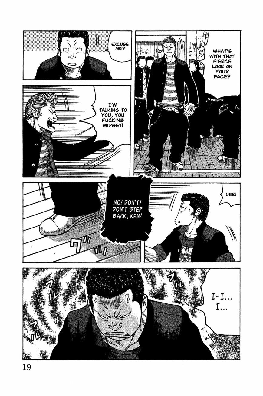 Read Crows Gaiden - Katagiri Ken Monogatari chapter 1 image 15 on Lezhin