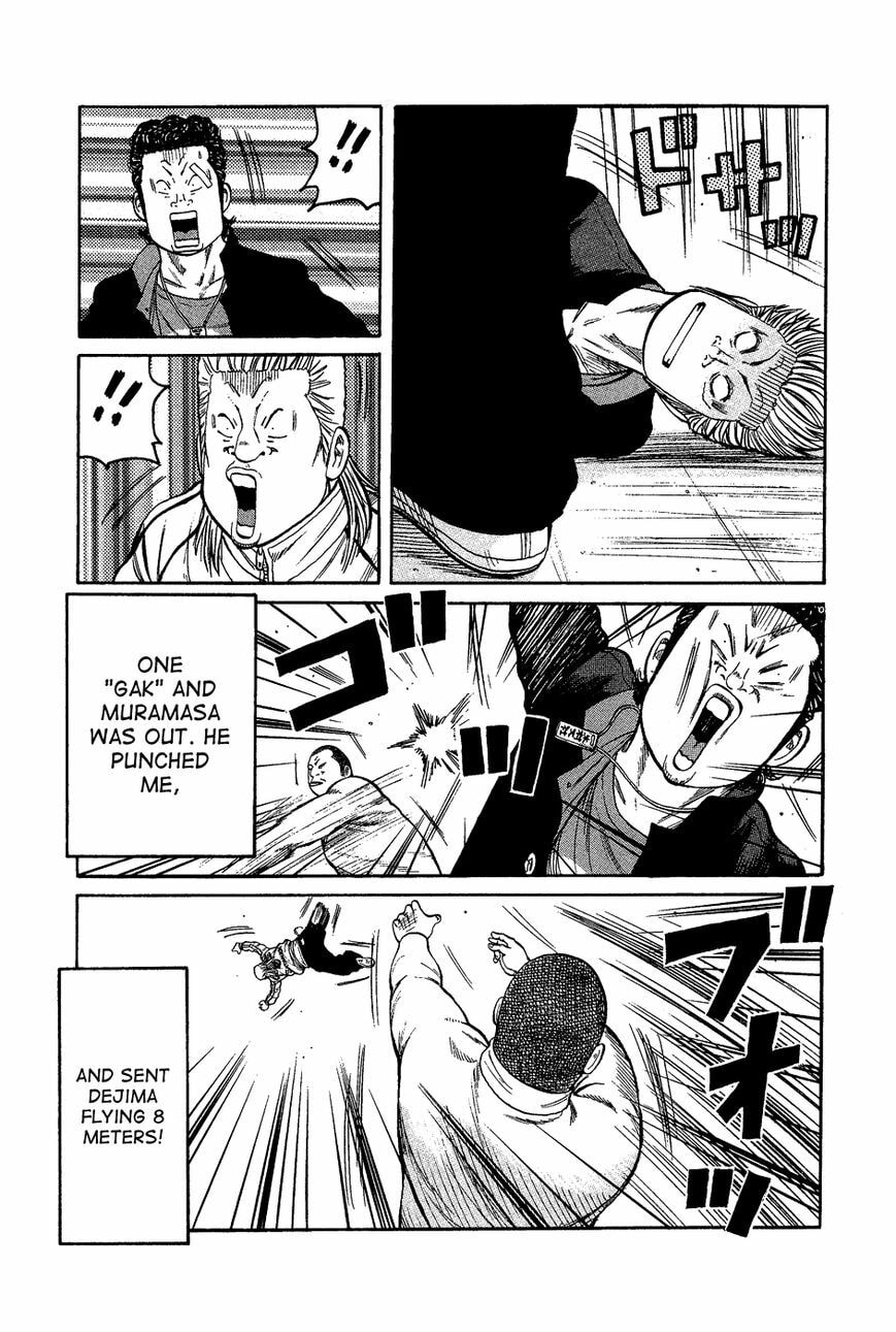 Read Crows Gaiden - Katagiri Ken Monogatari chapter 1 image 152 on Lezhin