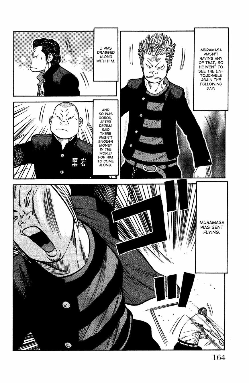 Read Crows Gaiden - Katagiri Ken Monogatari chapter 1 image 153 on Lezhin