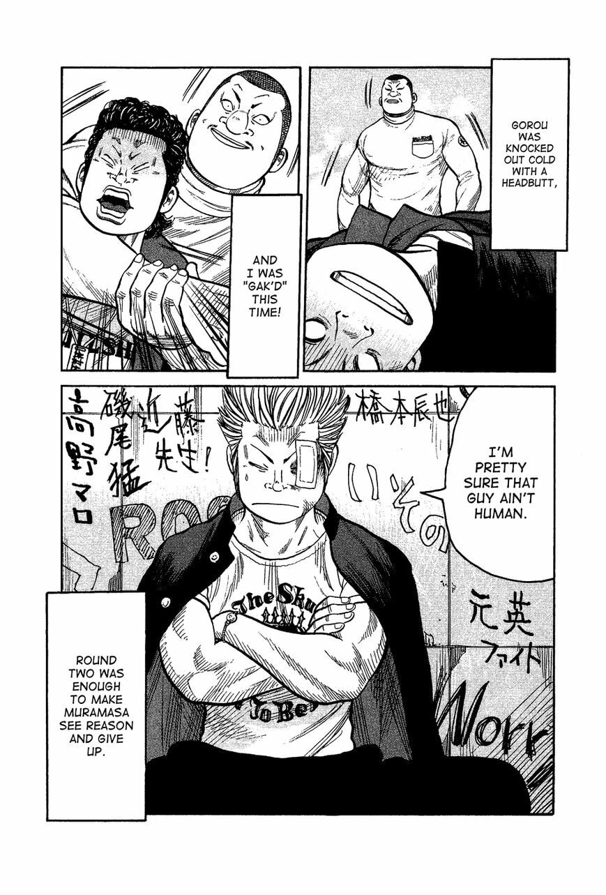 Read Crows Gaiden - Katagiri Ken Monogatari chapter 1 image 154 on Lezhin