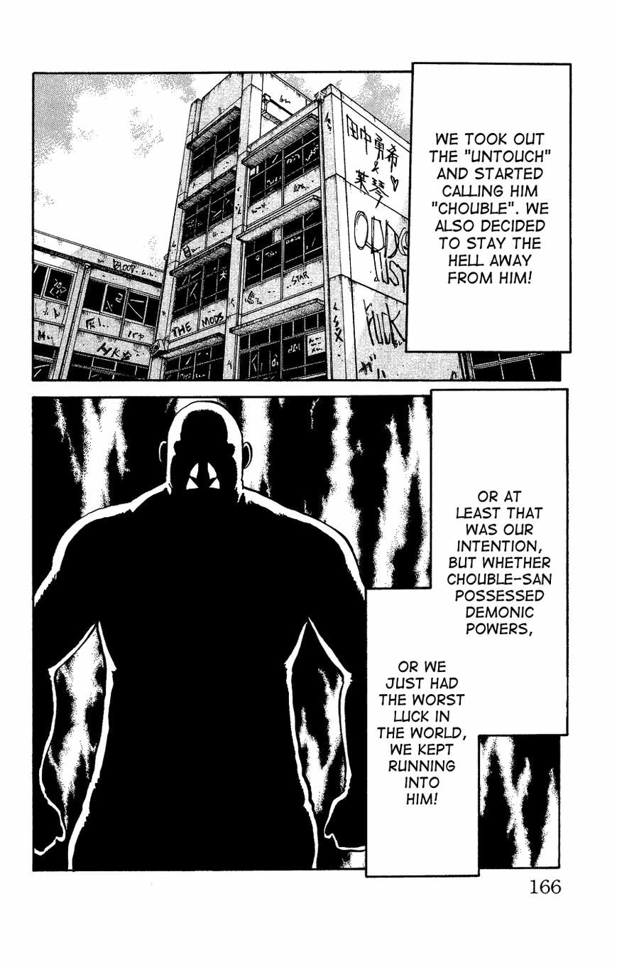 Read Crows Gaiden - Katagiri Ken Monogatari chapter 1 image 155 on Lezhin