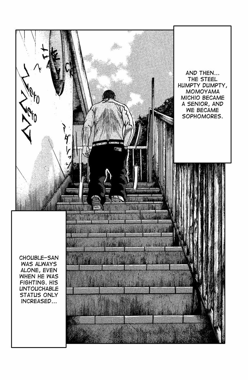 Read Crows Gaiden - Katagiri Ken Monogatari chapter 1 image 160 on Lezhin