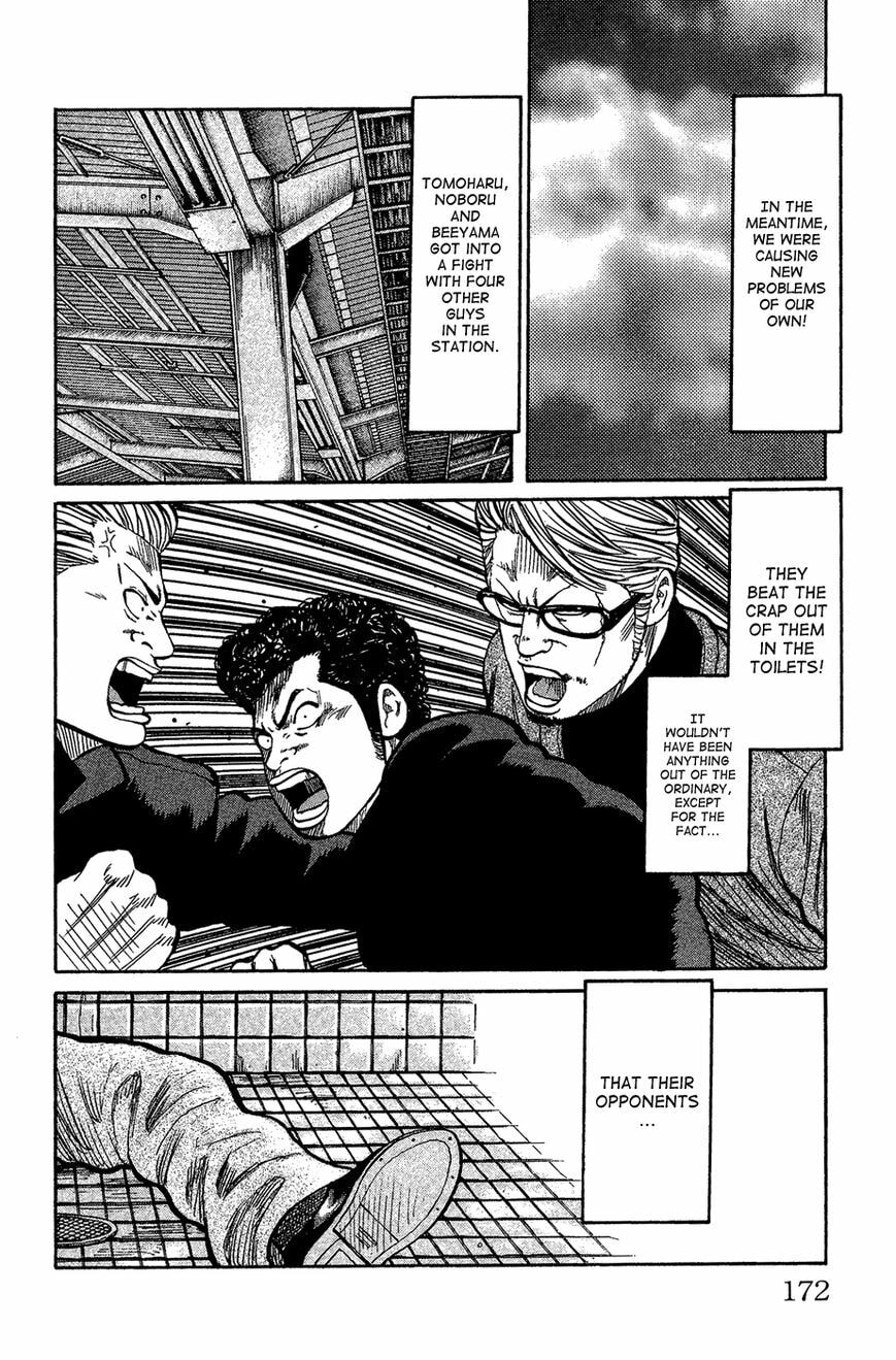Read Crows Gaiden - Katagiri Ken Monogatari chapter 1 image 161 on Lezhin