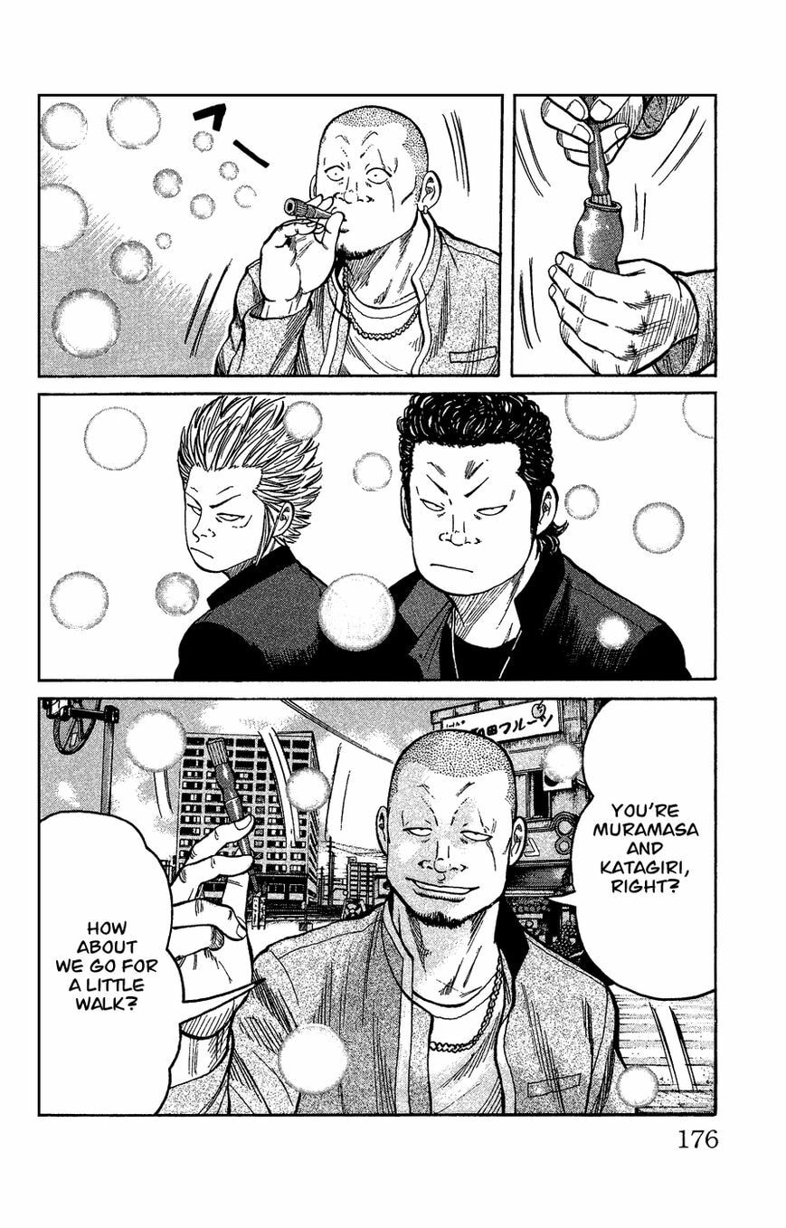 Read Crows Gaiden - Katagiri Ken Monogatari chapter 1 image 164 on Lezhin