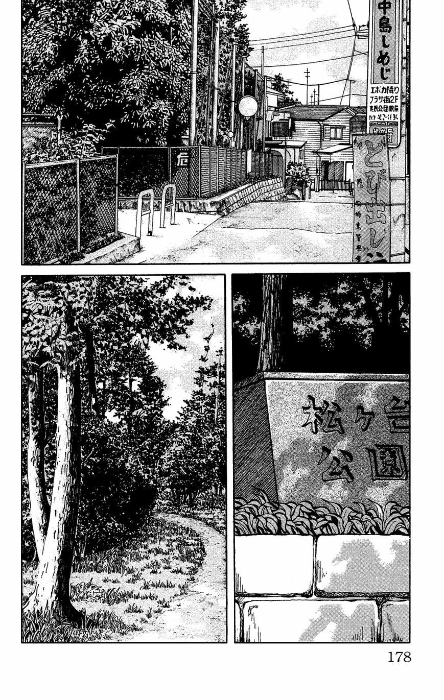 Read Crows Gaiden - Katagiri Ken Monogatari chapter 1 image 166 on Lezhin