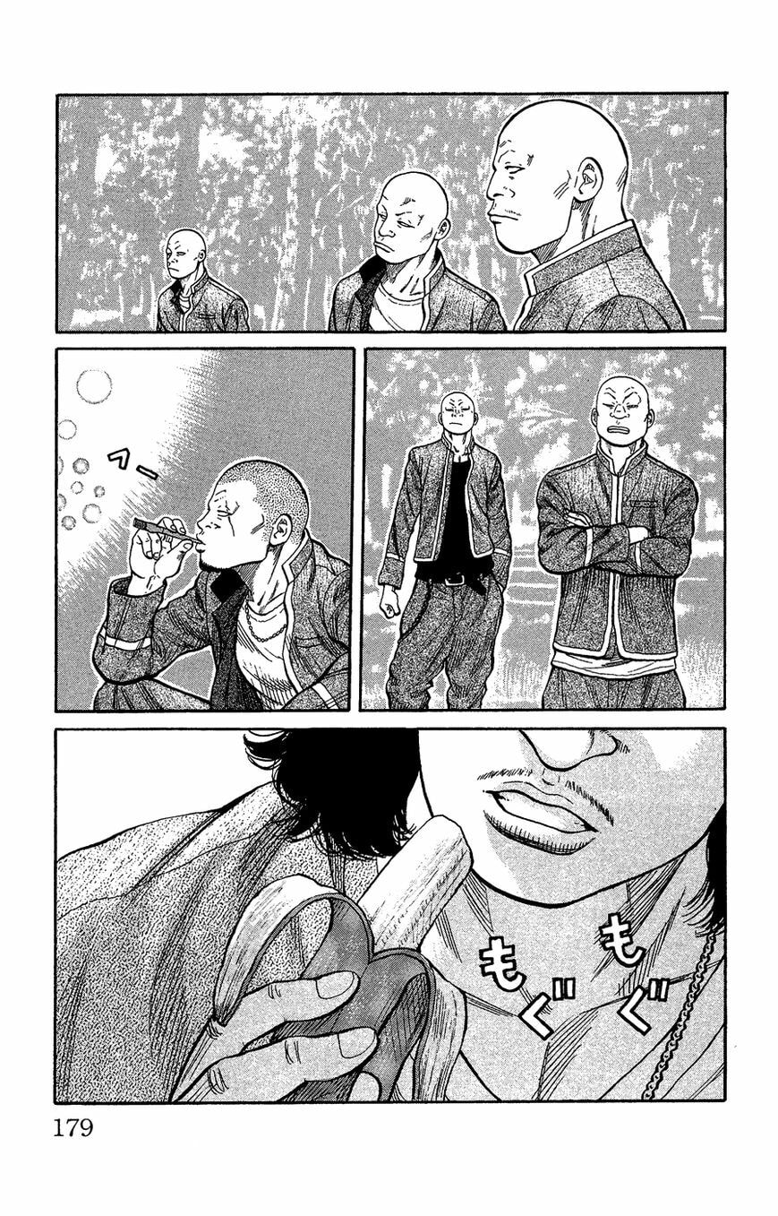 Read Crows Gaiden - Katagiri Ken Monogatari chapter 1 image 167 on Lezhin