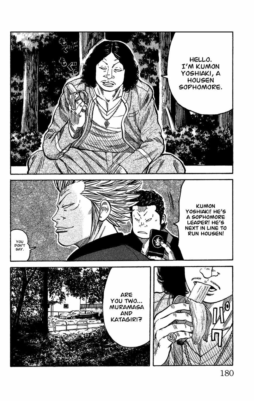 Read Crows Gaiden - Katagiri Ken Monogatari chapter 1 image 168 on Lezhin