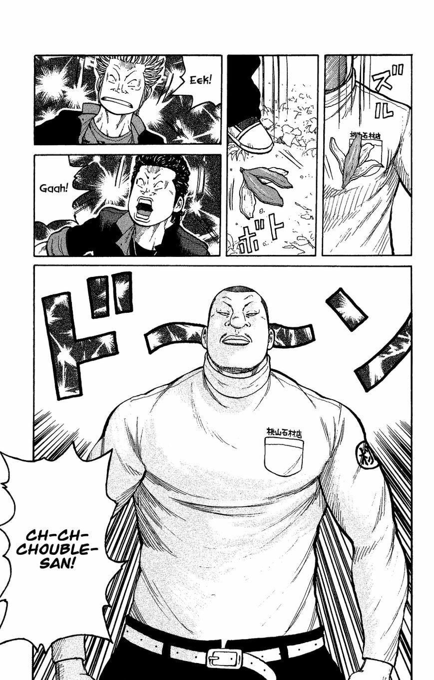 Read Crows Gaiden - Katagiri Ken Monogatari chapter 1 image 173 on Lezhin