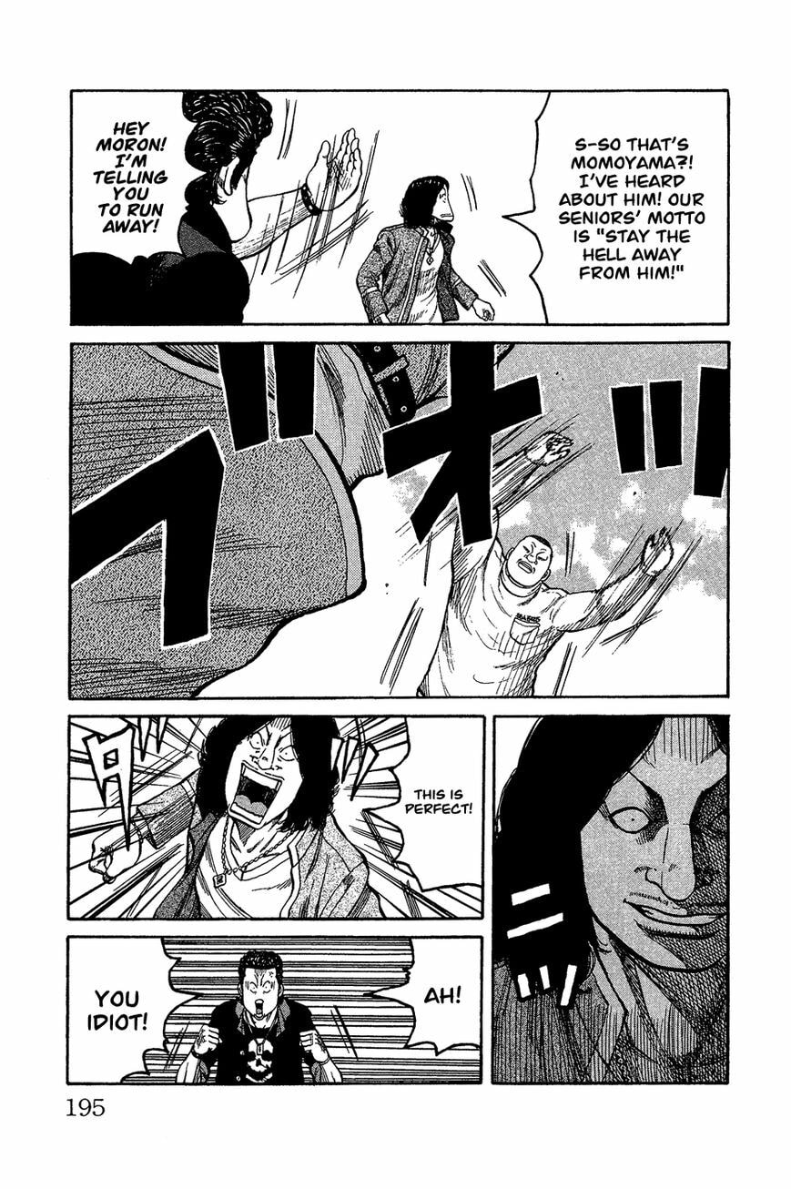 Read Crows Gaiden - Katagiri Ken Monogatari chapter 1 image 183 on Lezhin