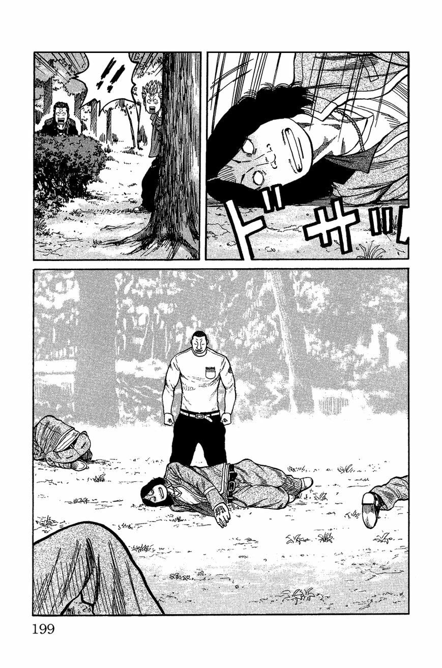 Read Crows Gaiden - Katagiri Ken Monogatari chapter 1 image 187 on Lezhin