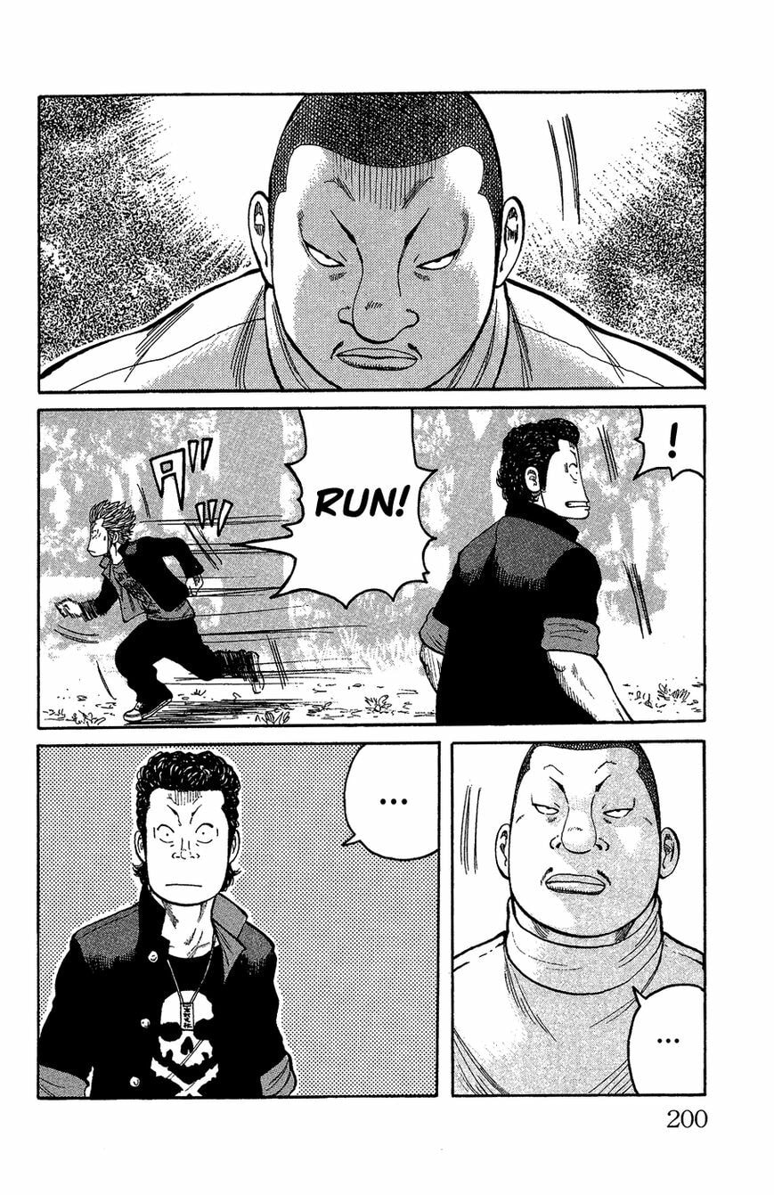 Read Crows Gaiden - Katagiri Ken Monogatari chapter 1 image 188 on Lezhin