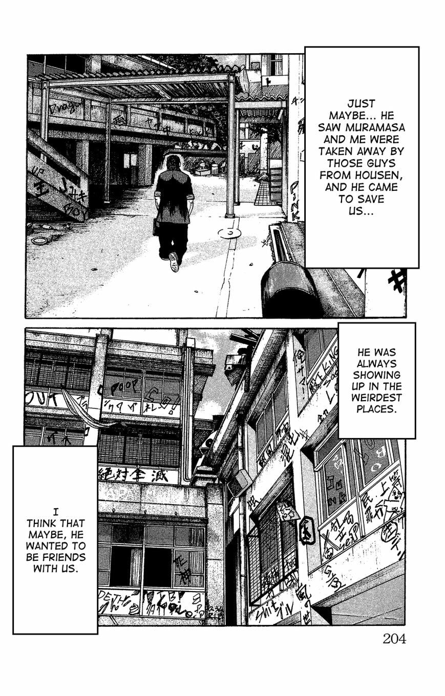 Read Crows Gaiden - Katagiri Ken Monogatari chapter 1 image 192 on Lezhin