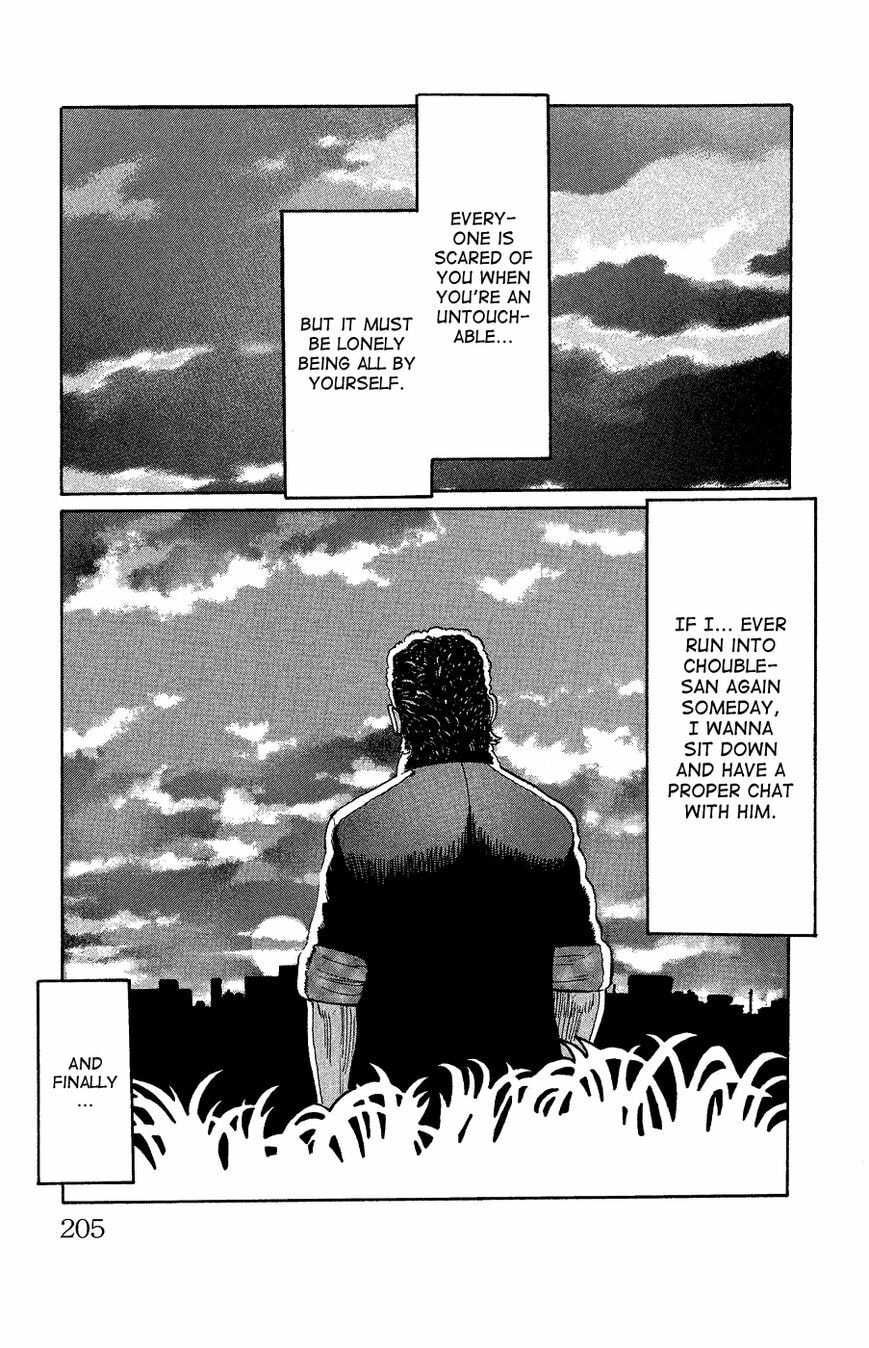 Read Crows Gaiden - Katagiri Ken Monogatari chapter 1 image 193 on Lezhin