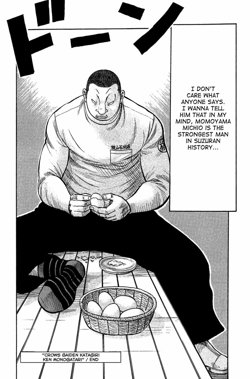 Read Crows Gaiden - Katagiri Ken Monogatari chapter 1 image 194 on Lezhin
