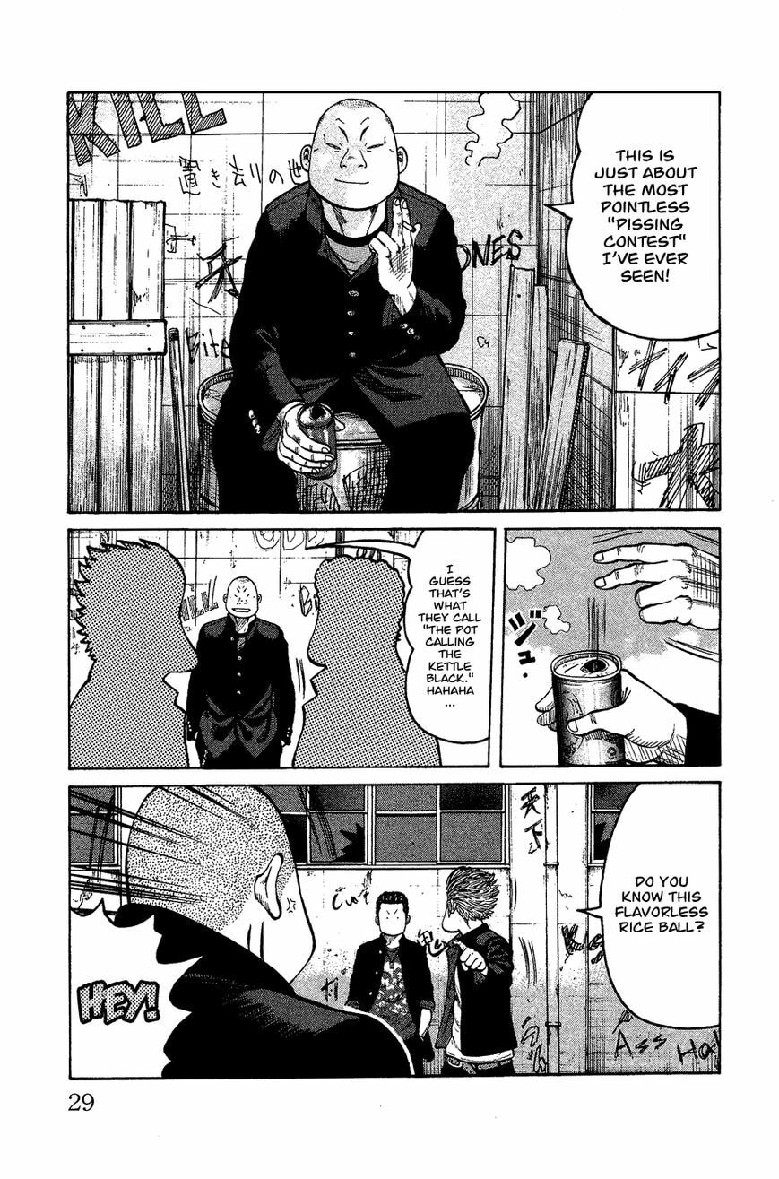 Read Crows Gaiden - Katagiri Ken Monogatari chapter 1 image 24 on Lezhin