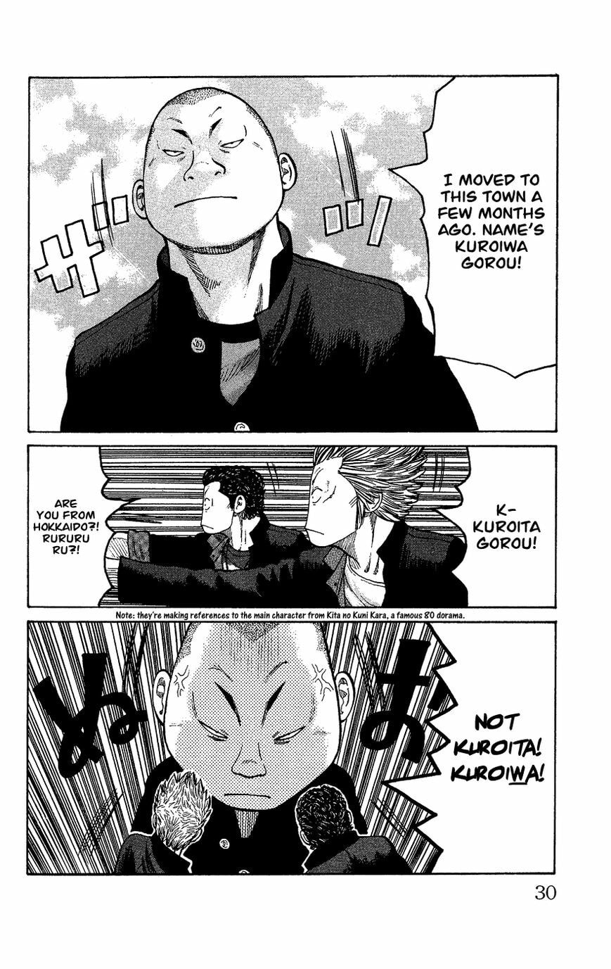 Read Crows Gaiden - Katagiri Ken Monogatari chapter 1 image 25 on Lezhin