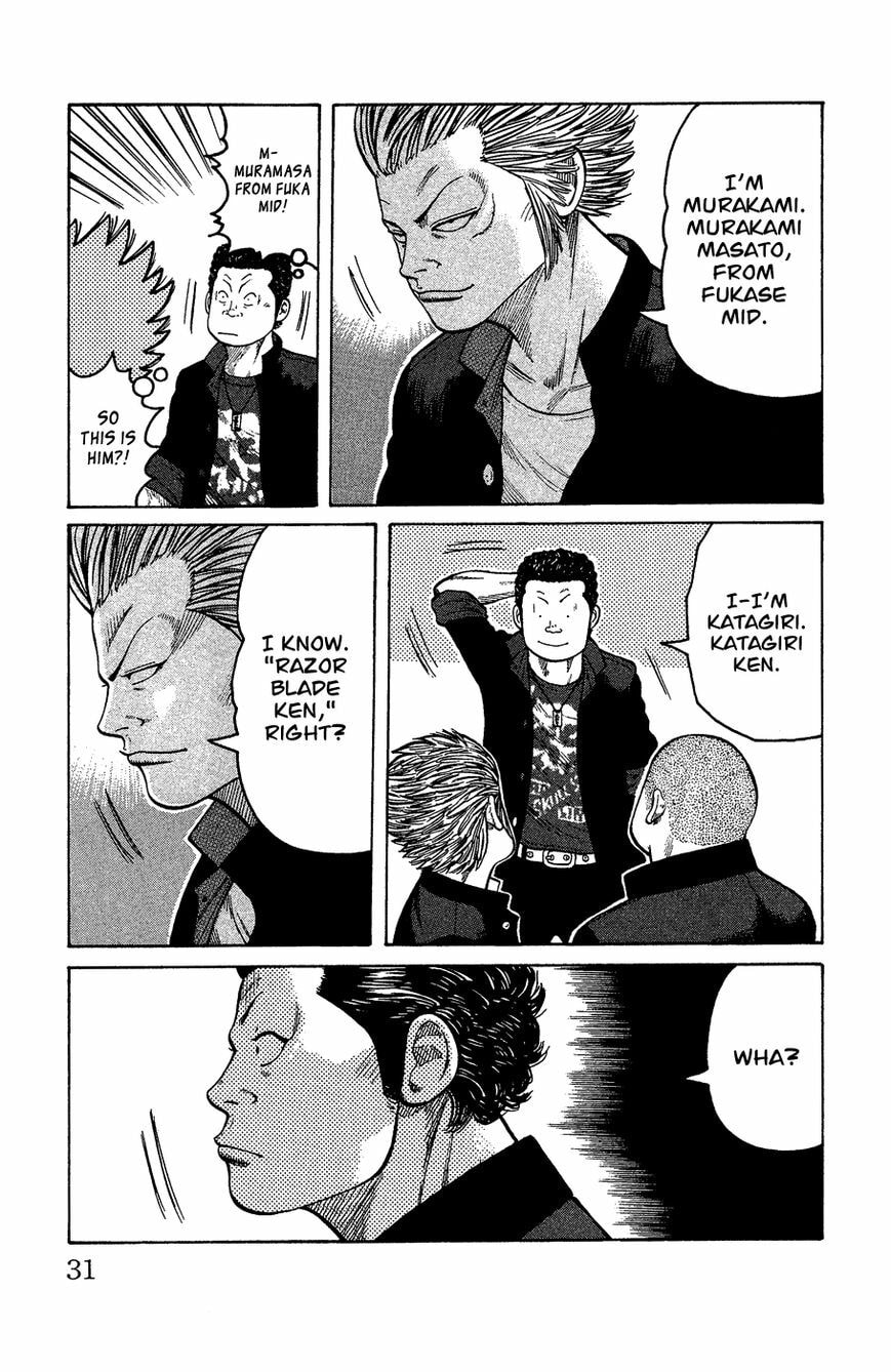 Read Crows Gaiden - Katagiri Ken Monogatari chapter 1 image 26 on Lezhin