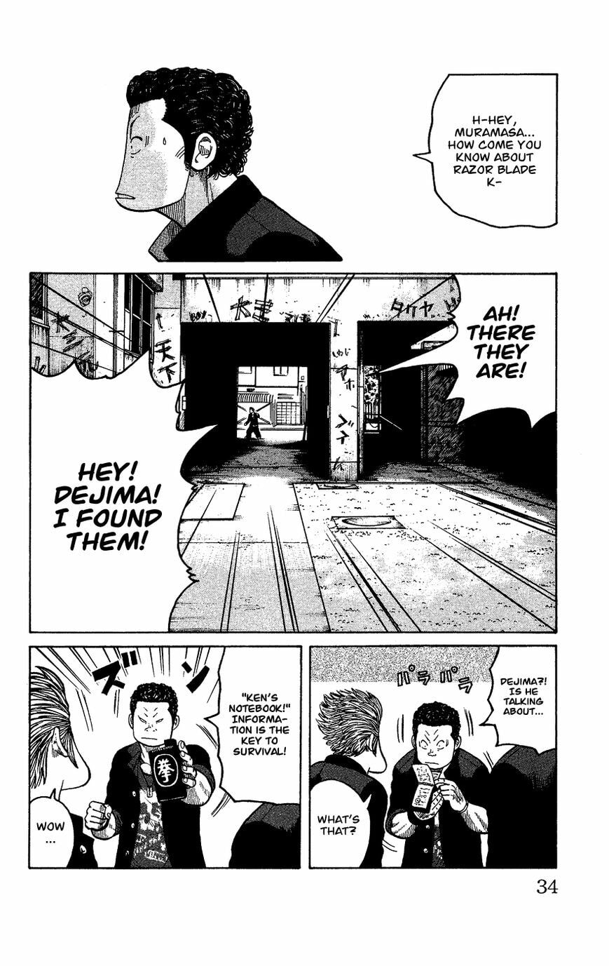 Read Crows Gaiden - Katagiri Ken Monogatari chapter 1 image 29 on Lezhin