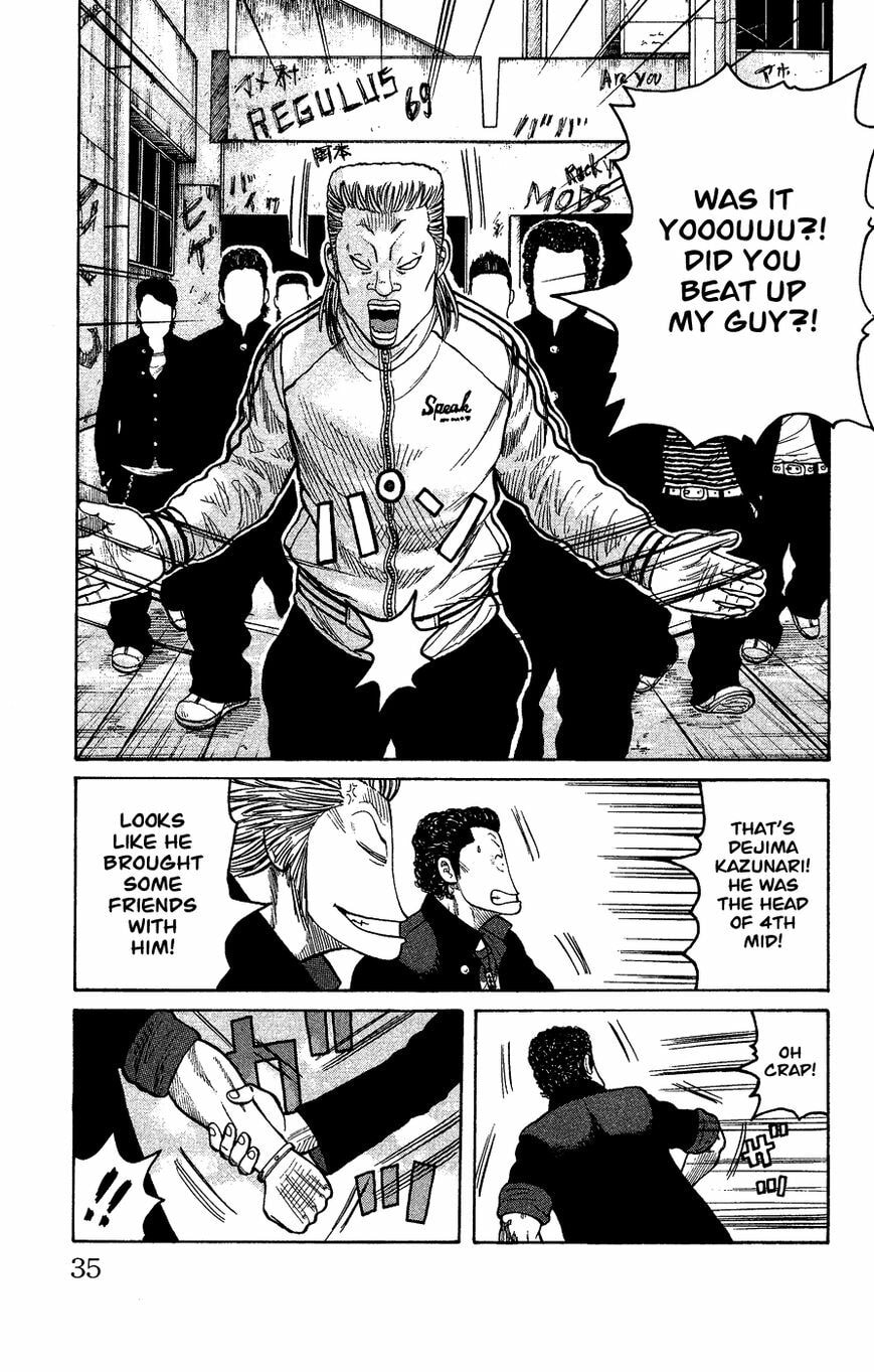 Read Crows Gaiden - Katagiri Ken Monogatari chapter 1 image 30 on Lezhin