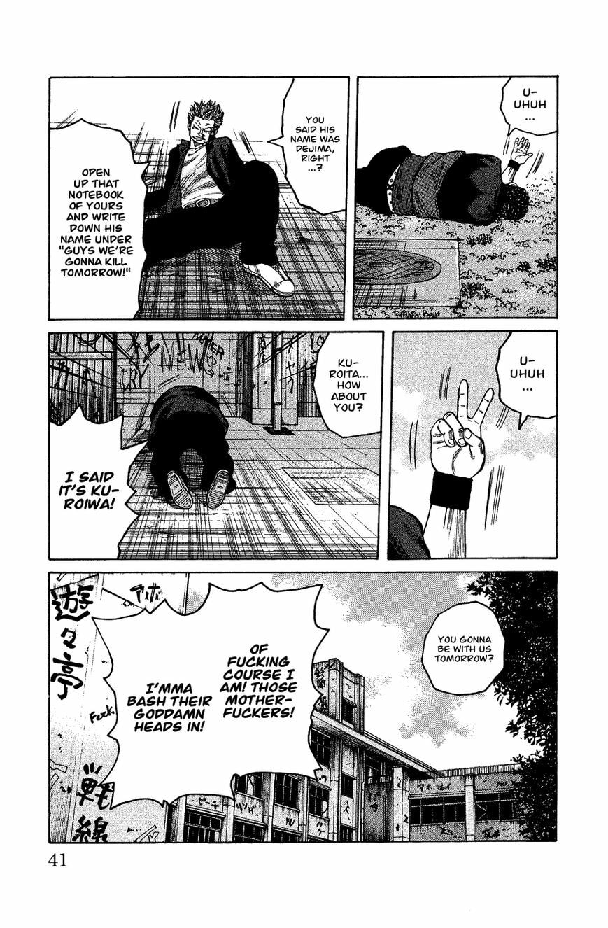 Read Crows Gaiden - Katagiri Ken Monogatari chapter 1 image 36 on Lezhin