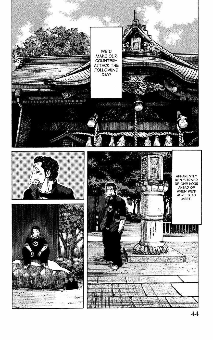 Read Crows Gaiden - Katagiri Ken Monogatari chapter 1 image 39 on Lezhin