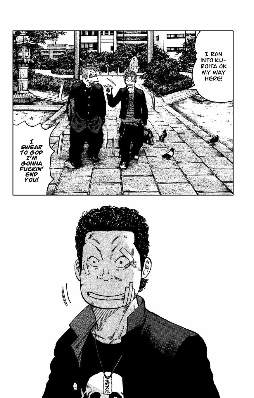 Read Crows Gaiden - Katagiri Ken Monogatari chapter 1 image 41 on Lezhin