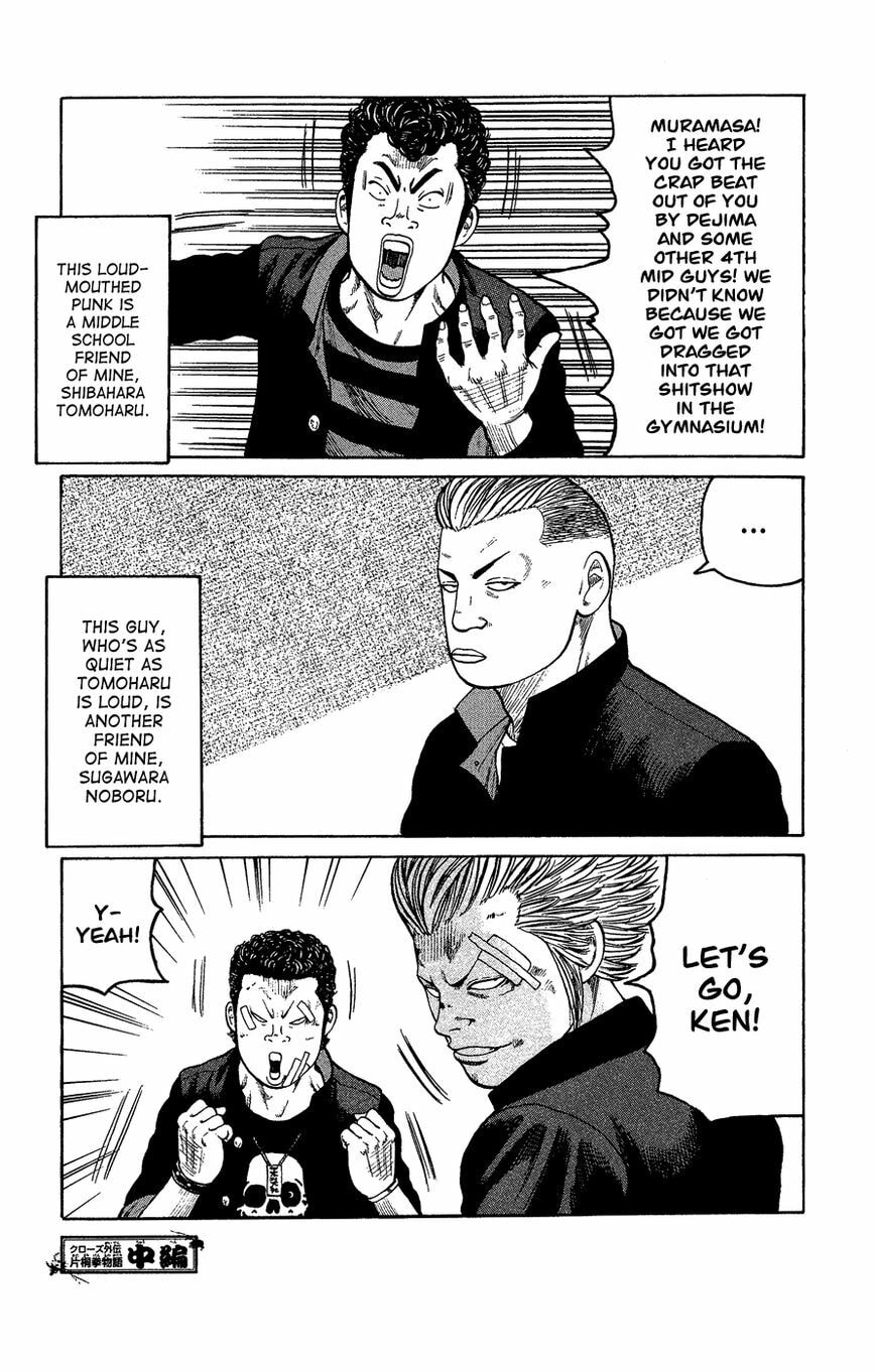 Read Crows Gaiden - Katagiri Ken Monogatari chapter 1 image 46 on Lezhin