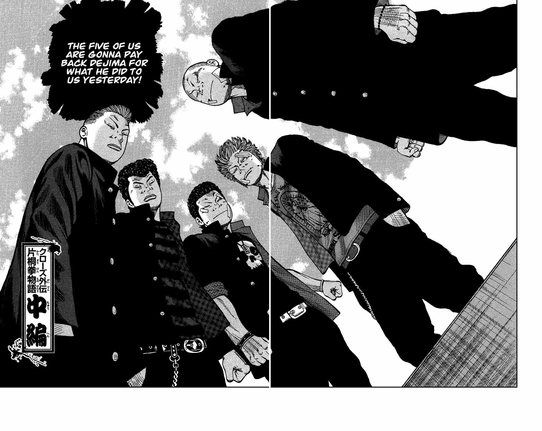 Read Crows Gaiden - Katagiri Ken Monogatari chapter 1 image 47 on Lezhin