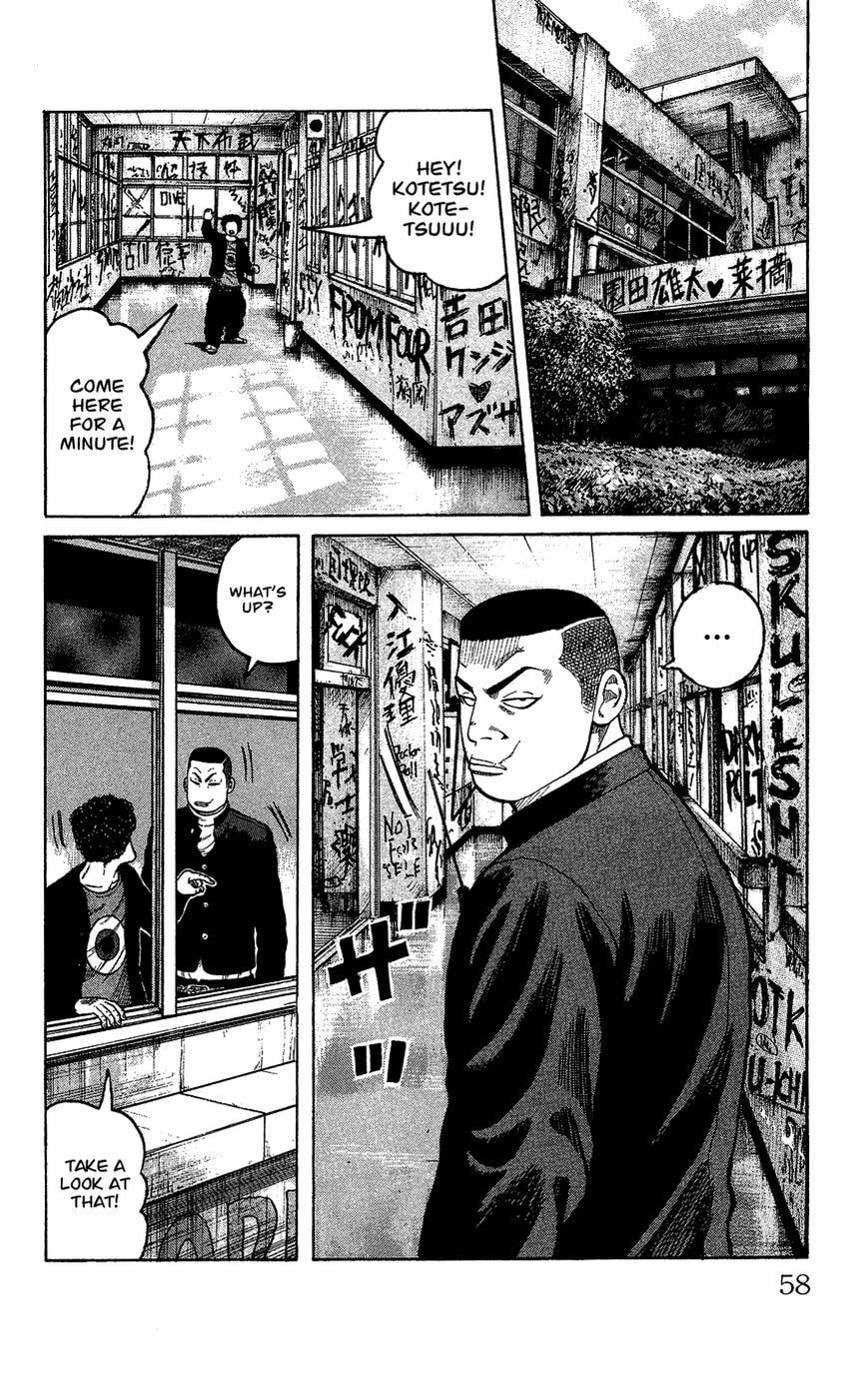 Read Crows Gaiden - Katagiri Ken Monogatari chapter 1 image 50 on Lezhin