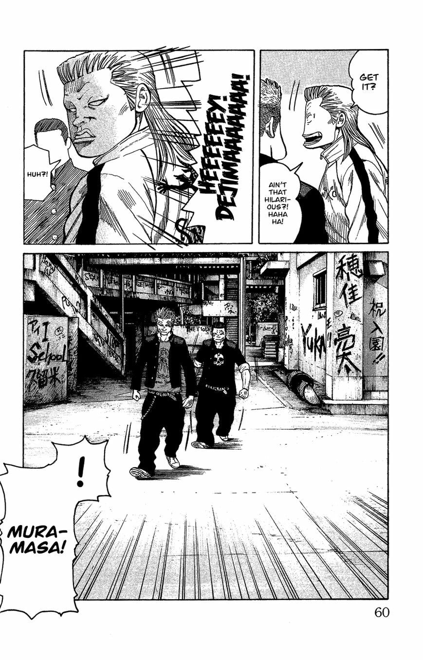 Read Crows Gaiden - Katagiri Ken Monogatari chapter 1 image 52 on Lezhin