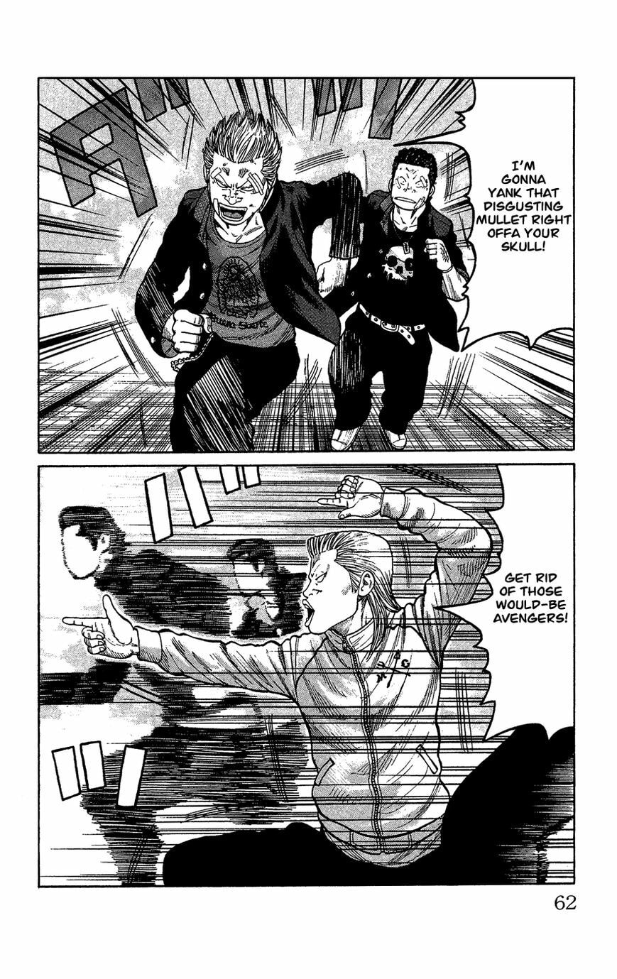 Read Crows Gaiden - Katagiri Ken Monogatari chapter 1 image 54 on Lezhin