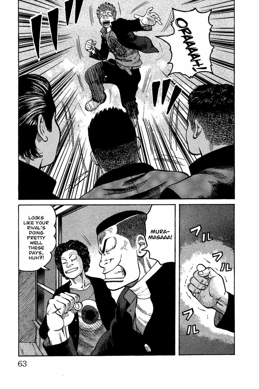 Read Crows Gaiden - Katagiri Ken Monogatari chapter 1 image 55 on Lezhin