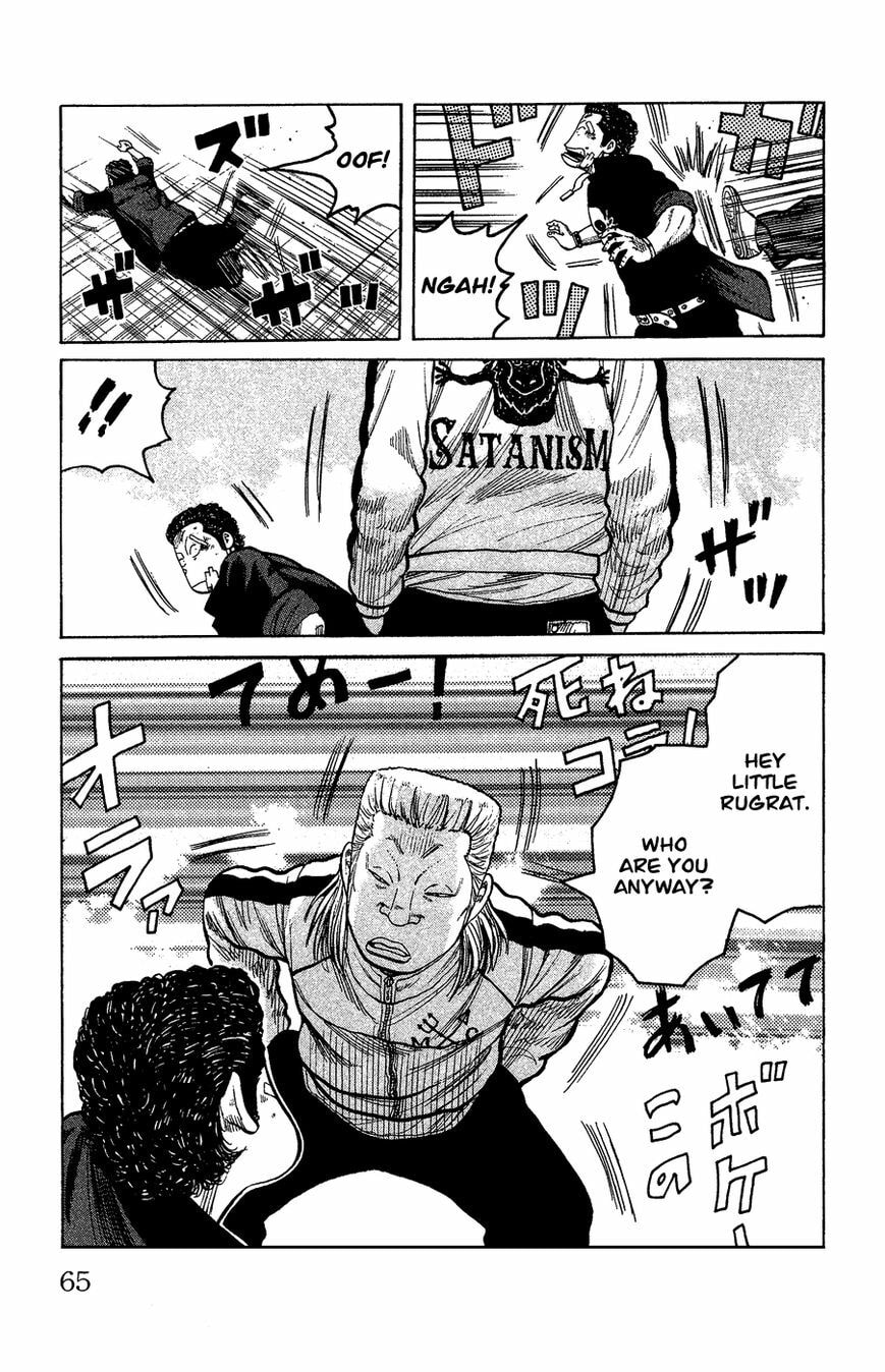 Read Crows Gaiden - Katagiri Ken Monogatari chapter 1 image 57 on Lezhin