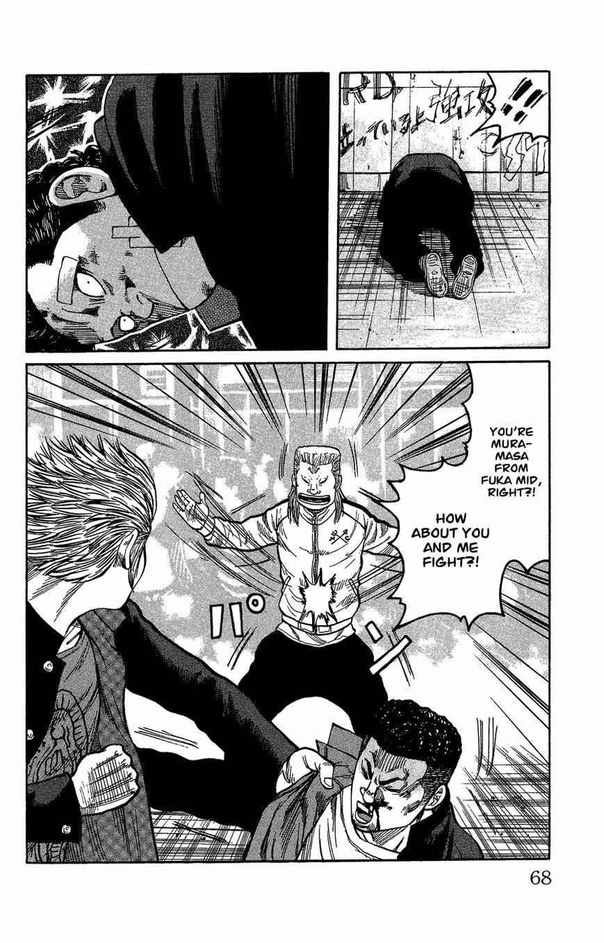 Read Crows Gaiden - Katagiri Ken Monogatari chapter 1 image 60 on Lezhin