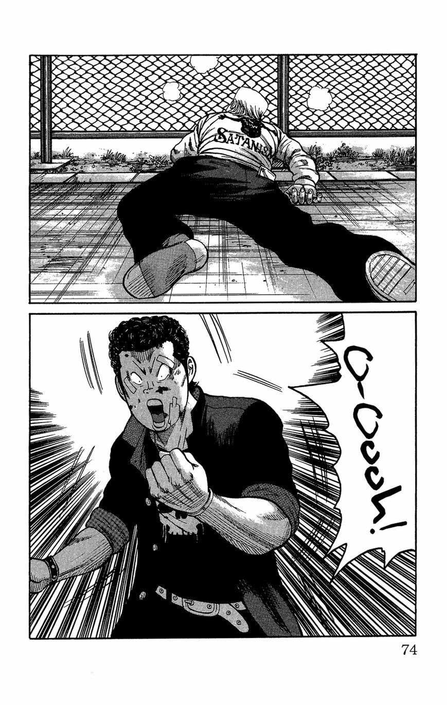 Read Crows Gaiden - Katagiri Ken Monogatari chapter 1 image 65 on Lezhin