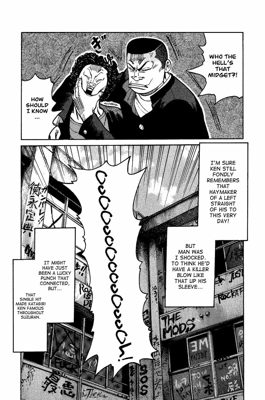 Read Crows Gaiden - Katagiri Ken Monogatari chapter 1 image 66 on Lezhin
