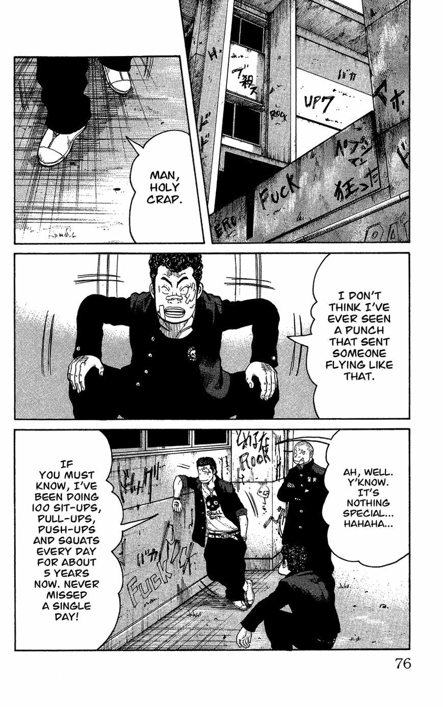 Read Crows Gaiden - Katagiri Ken Monogatari chapter 1 image 67 on Lezhin