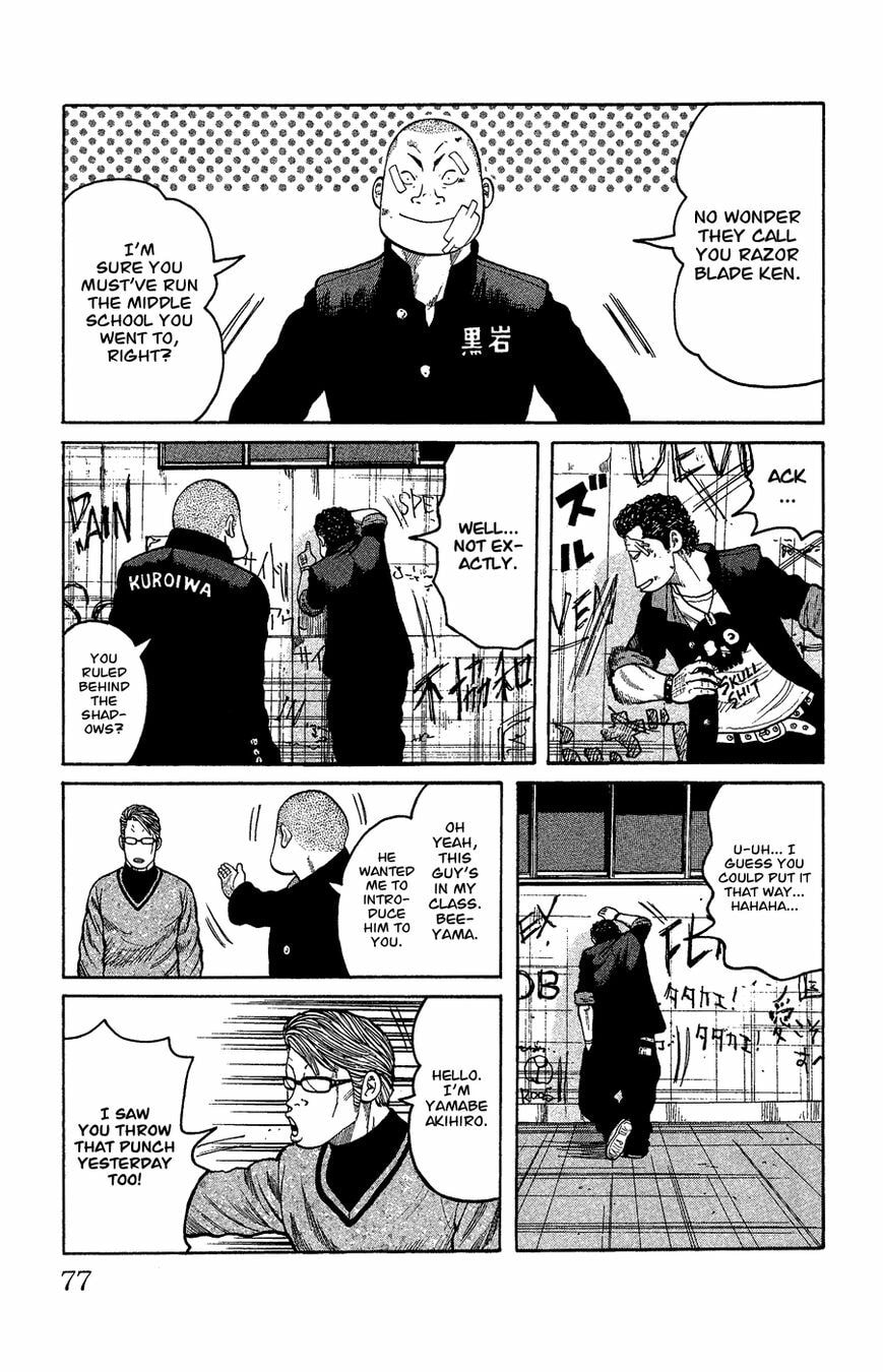 Read Crows Gaiden - Katagiri Ken Monogatari chapter 1 image 68 on Lezhin