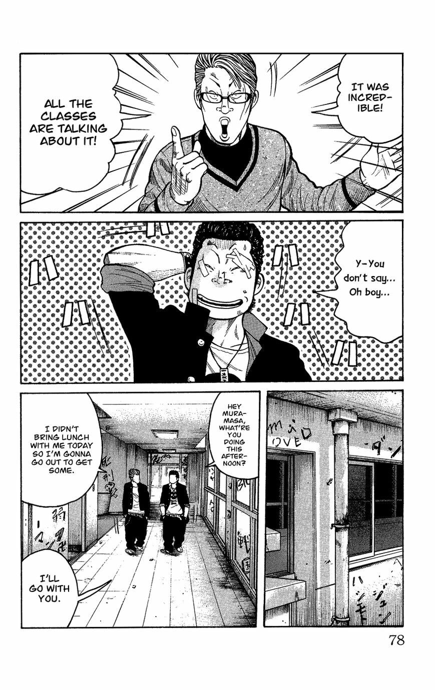 Read Crows Gaiden - Katagiri Ken Monogatari chapter 1 image 69 on Lezhin